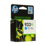 Tinta HP 933XL cyan CN054AE za OfficeJet 6100/6600/6700/7110 - Image 2