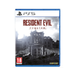 Resident Evil 9 Requiem PS5 5000085051