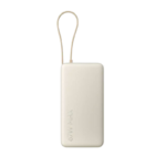 Power Bank Xiaomi 20000mAh 67W (integrisani kabal) Tan
